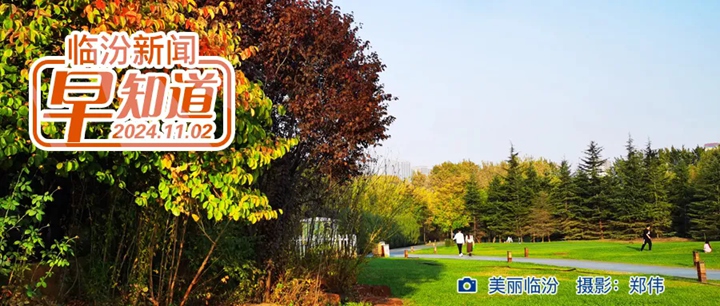 事關職稱評審！市人社局最新通知/市區供熱全面啟動/小西天景區入園時間調整